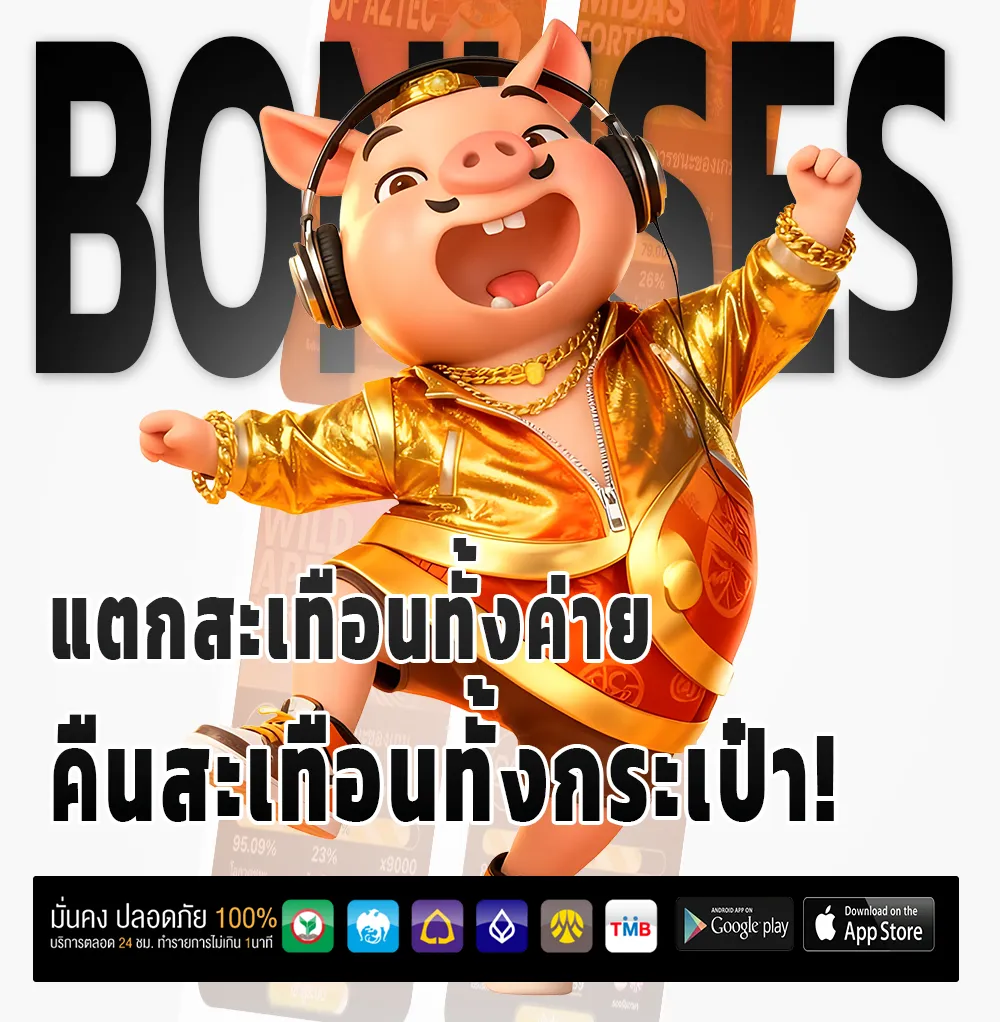 เว็บใหม่ unix789