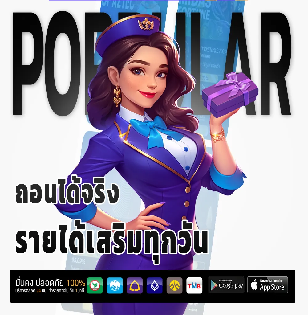 ยูนิค 789 เว็บตรง