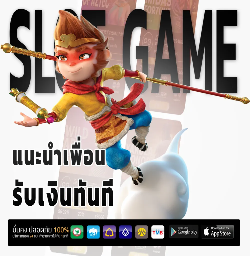ยูนิค 789 โปรโมชั่น